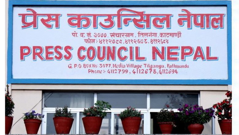 निरन्तर ५० वर्ष प्रकाशित पत्रपत्रिकालाई ‘प्रेस काउन्सिल सम्मान’ प्रदान गरिने