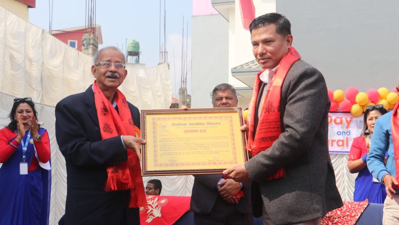 Deepshikha High School को ३४औँ वार्षिकोत्सव तथा अभिभावक दिवस भव्य रूपमा सम्पन्न