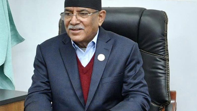 सम्पत्ति छानबिन सुरु भएपछि प्रचण्डको प्रतिक्रिया