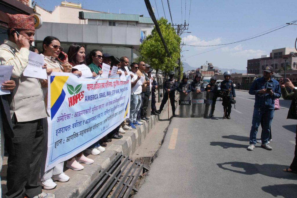 अमेरिका–इजरायल र इरानबीचको युद्ध अन्त्यको माग गर्दै काठमाडौंमा प्रदर्शन