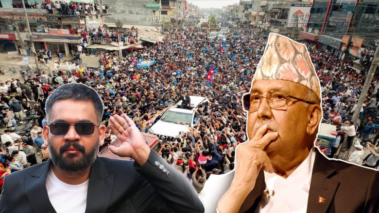 झापा–५ : बालेन शाहको ऐतिहासिक जित