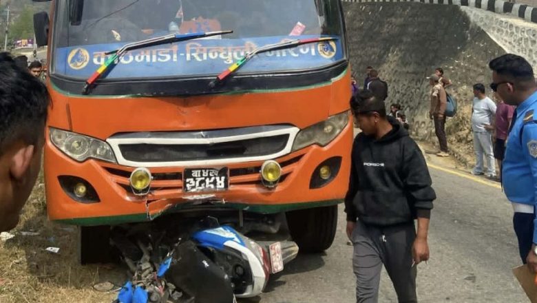 सिन्धुलीमा बसले स्कुटर ठक्कर दिँदा चालकको मृत्यु