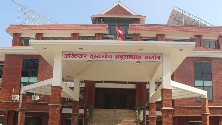 पाइपलाइन प्रयोग नगरी ट्यांकरबाट पेट्रोल ढुवानी प्रकरणमा अख्तियारको छानबिन