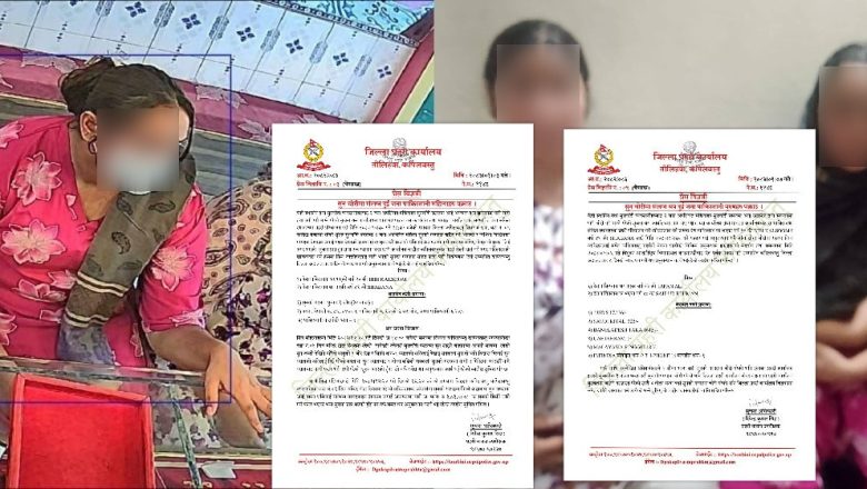 नेपालमा सक्रिय सुन चोरी गिरोहका चार पाकिस्तानी पक्राउ