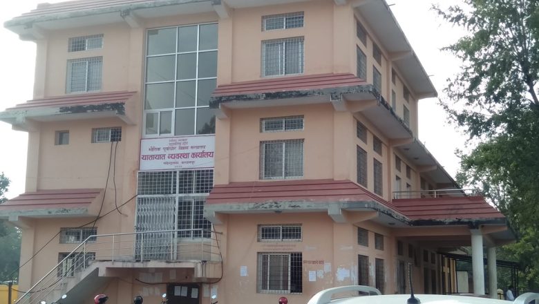 कञ्चनपुर – यातायात कार्यालयमा बिचौलियाको प्रवेश निषेध