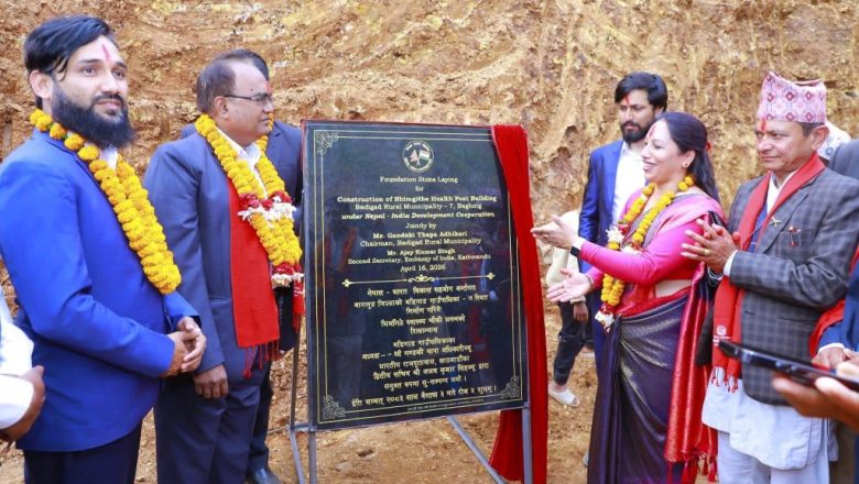 भारतीय सहयोगमा बडिगाडमा स्वास्थ्य चौकी भवन निर्माण सुरु