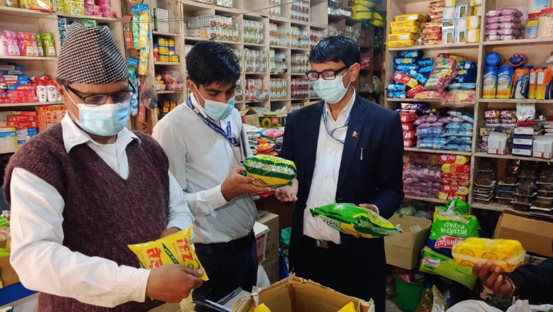 एकैदिन ५३ फर्ममा विभागको अनुगमन
