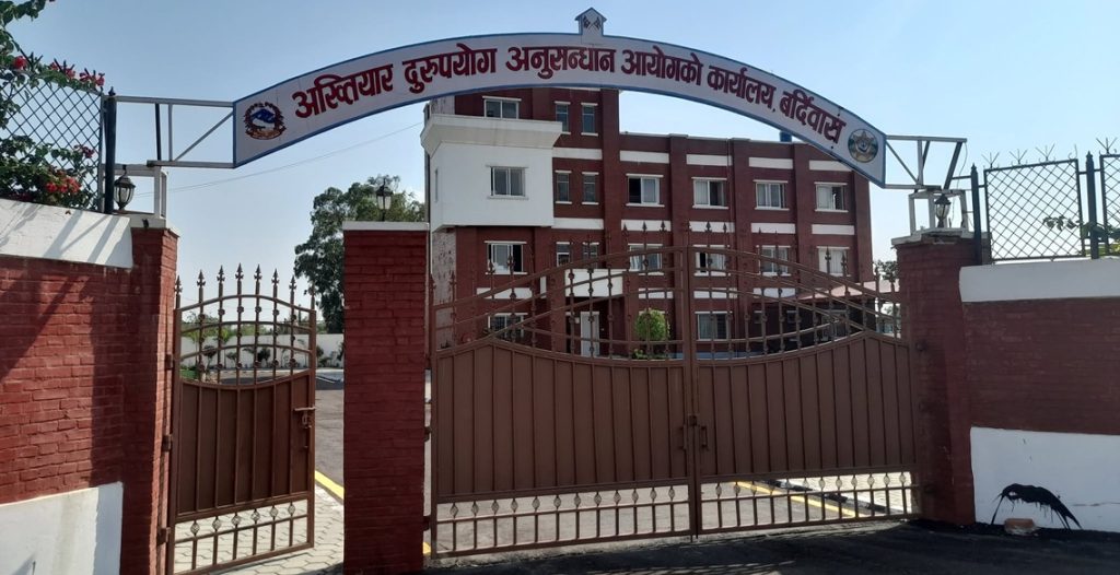 घुस लिएको आरोपमा वीर अस्पतालका लेखा अधिकृतविरुद्ध मुद्दा दायर