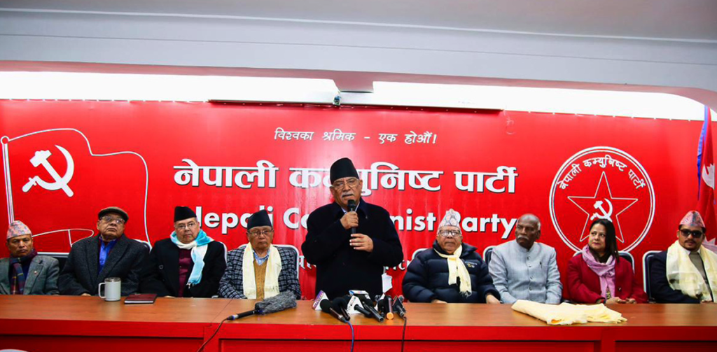 नेकपा निर्वाचन परिणामको समीक्षा र अगाडि बढ्ने योजना