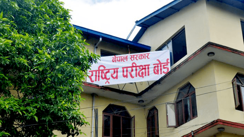 वैशाखभित्रै सार्वजनिक हुने एसइई नतिजा, अन्तिम तयारीमा परीक्षा नियन्त्रण कार्यालय