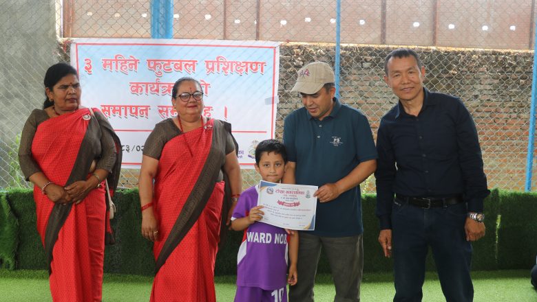 टोखा–८ द्वारा सञ्चालित तीनमहिने फुटबल प्रशिक्षण कार्यक्रम सम्पन्न, प्रशिक्षार्थीलाई प्रमाणपत्र वितरण