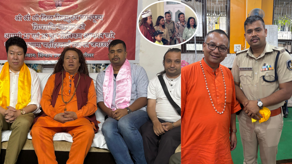 सिक्किममा जगदगुरु शिव शक्ति बाबाको दिव्य आशीर्वाद कार्यक्रम भव्य रूपमा सम्पन्न