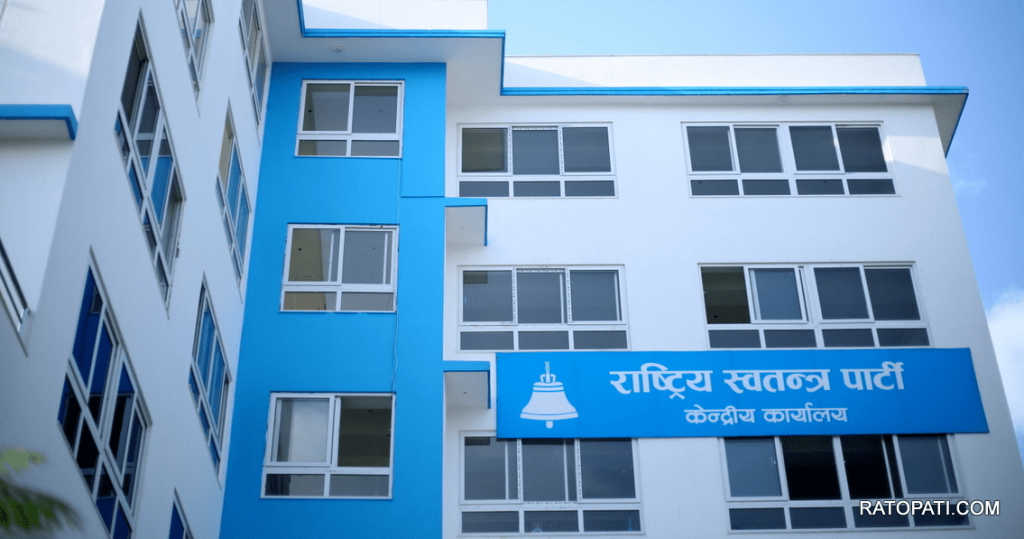 रास्वपाद्वारा ७७ वटै जिल्लामा निर्वाचन समिति गठन