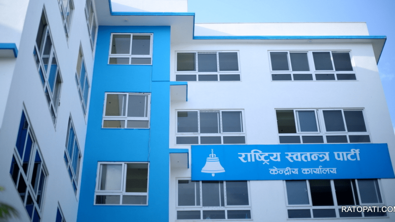 रास्वपाद्वारा ७७ वटै जिल्लामा निर्वाचन समिति गठन