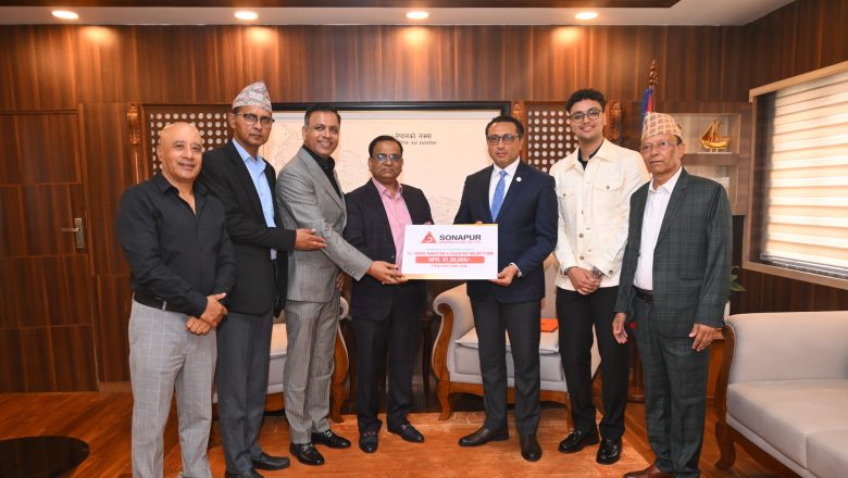 सोना सिमेन्ट र शुभम् हेल्थ केयरद्वारा १ करोड ५ लाख ९१ हजार राहत सहयोग
