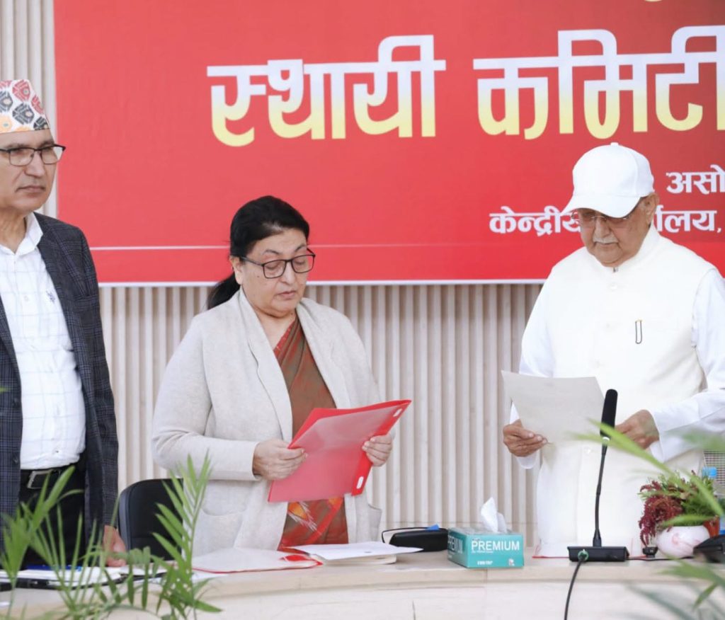 ११ वर्षपछि एमाले बैठकमा विद्या भण्डारी, ओलीबाट लिइन् वरिष्ठ नेताको शपथ