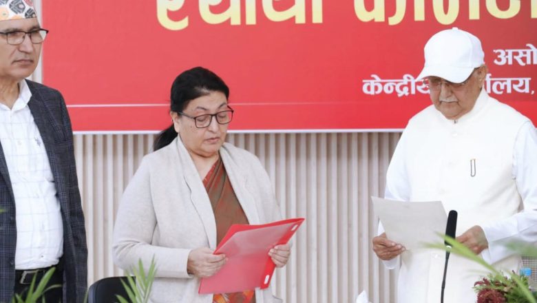 ११ वर्षपछि एमाले बैठकमा विद्या भण्डारी, ओलीबाट लिइन् वरिष्ठ नेताको शपथ