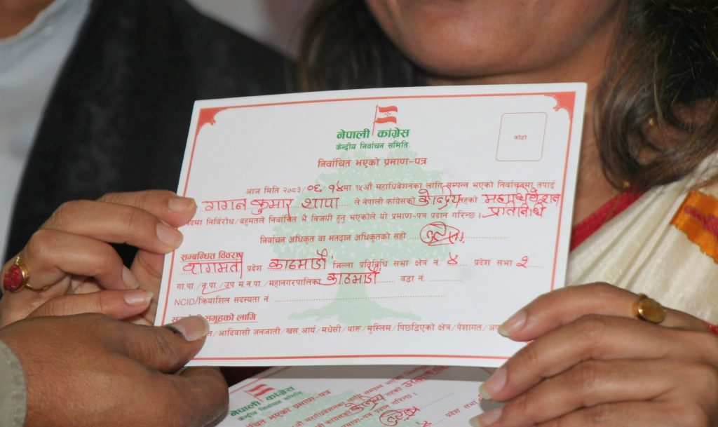 गगन थापा केन्द्रीय महाधिवेशन प्रतिनिधिमा चयन, काठमाडौं–४ मा अधिकांश पदाधिकारी सर्वसम्मत