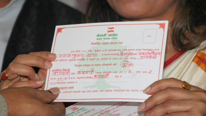 गगन थापा केन्द्रीय महाधिवेशन प्रतिनिधिमा चयन, काठमाडौं–४ मा अधिकांश पदाधिकारी सर्वसम्मत